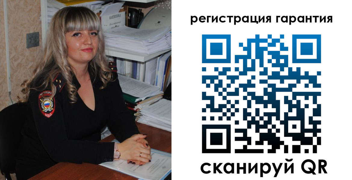 временная регистрация надежно в Гаджиево